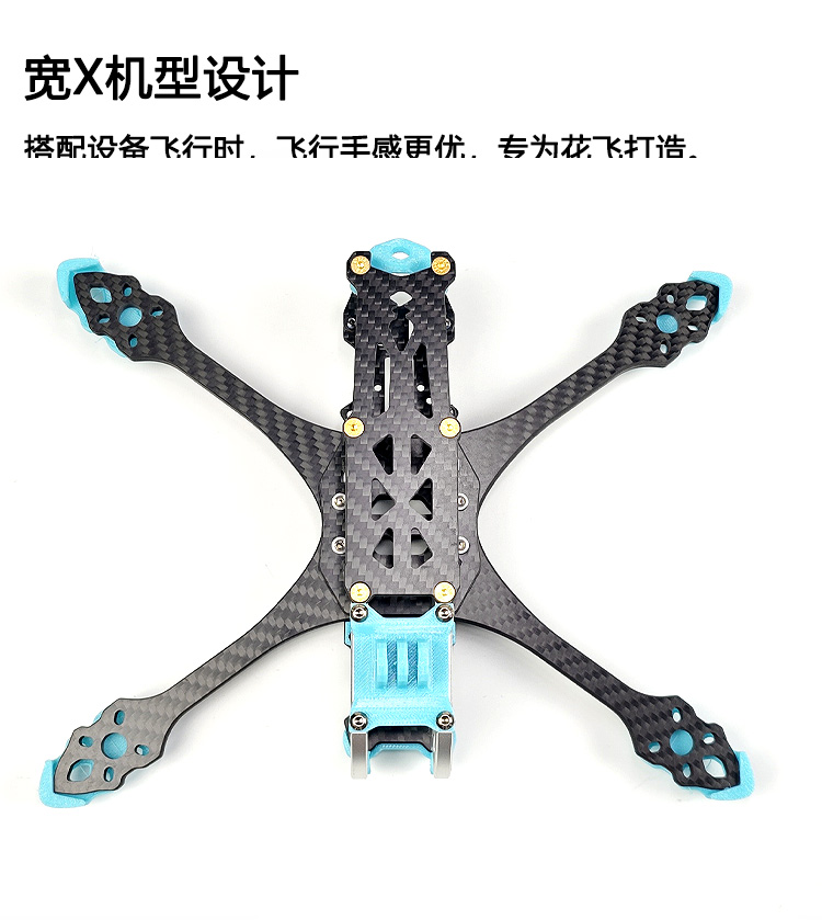 Used for FPV MAK5 5-Inch Wide  - Drone 3D Modeling ulasan dan harga