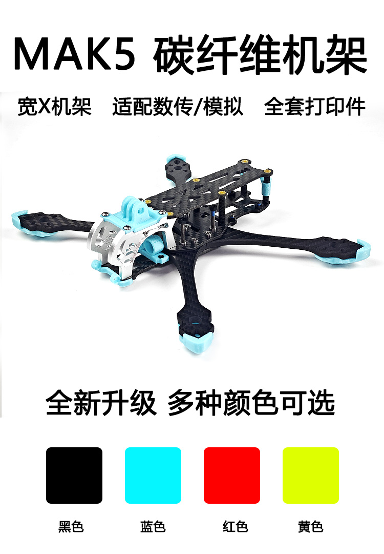 Used for FPV MAK5 5-Inch Wide  - Drone 3D Modeling ulasan dan harga